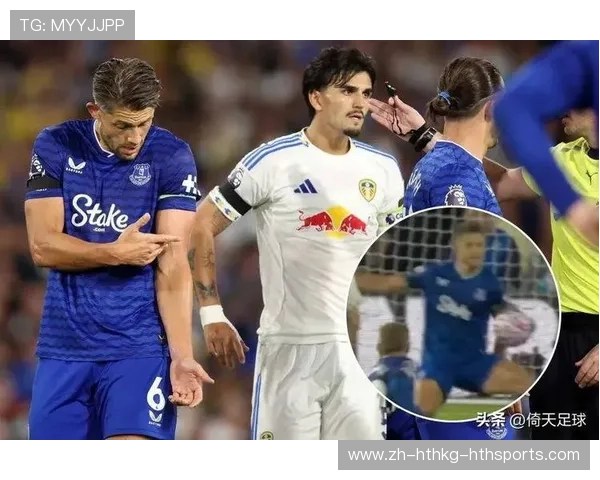 英超球员在否定手球判罚中的案例分析