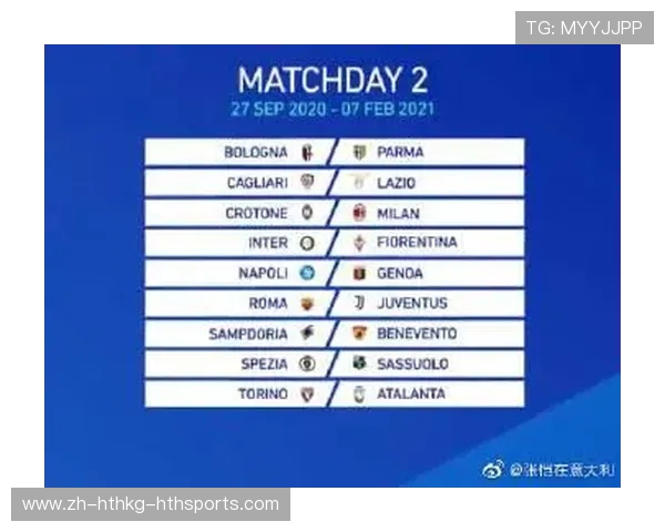 意甲球队Crotone球队历史：Crotone足球俱乐部的历史与成就回顾