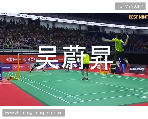 羽毛球杀球准备