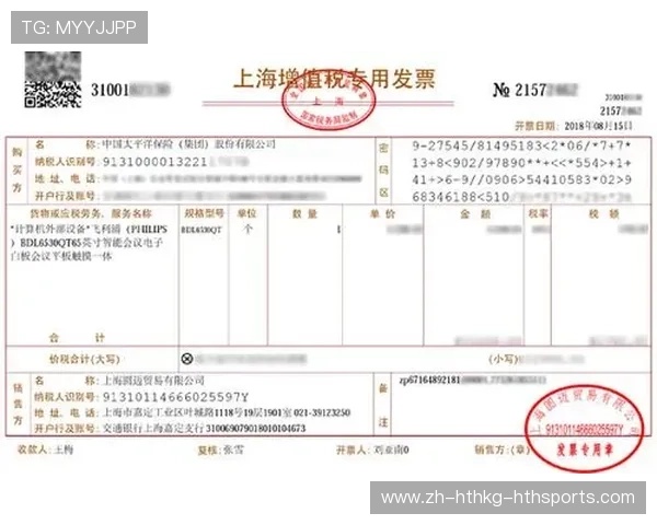 隐形检票:区块链电子票重塑足球观赛体验 隐形检票:区块链电子票重塑足球观赛体验